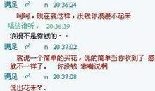 感慨爱情的个性签名