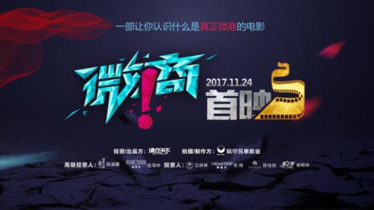 微信座右铭