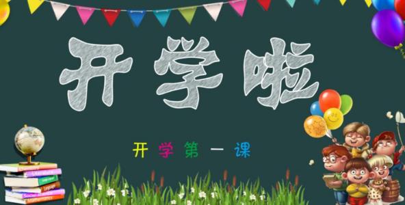 幽默的问候