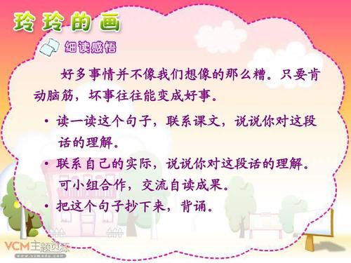 形象比喻