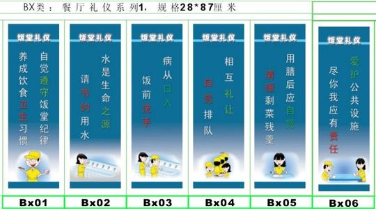 创意企业口号