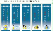 创意企业宣传口号