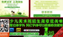 大学班级口号新颖