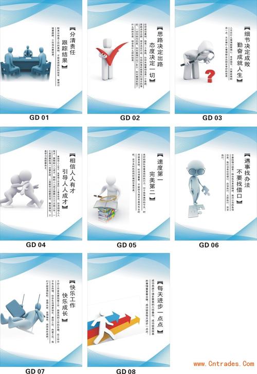 企业成长口号
