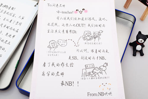 同学的祝福