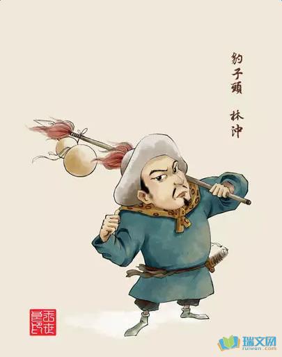 林崇x