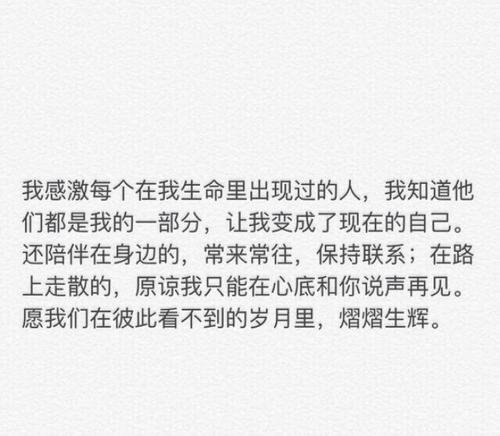 美丽的歌词描述爱