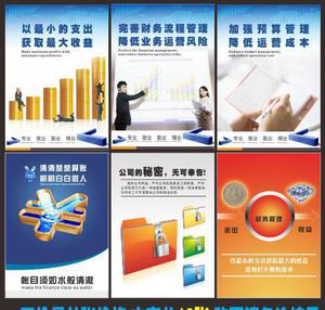 企业诚信文化标语