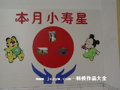 一年级的座右铭