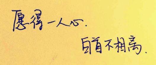 经典的爱情短句