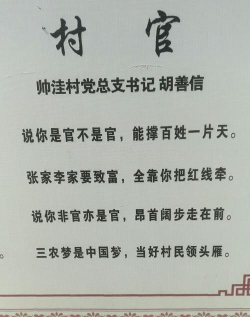 最帅的座右铭