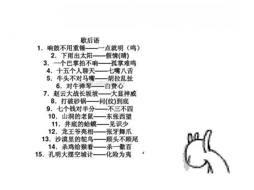乞g乞讨黄连的寓言
