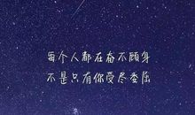 示爱朋友圈句子