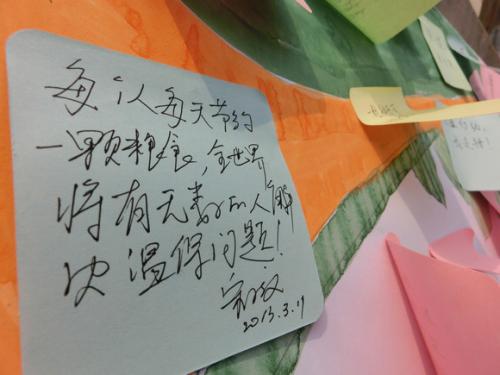 关于节俭的简短谚语