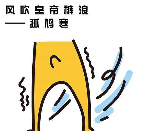un官骑马寓言