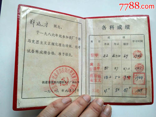 爱的话