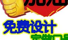 创意理科运动会口号