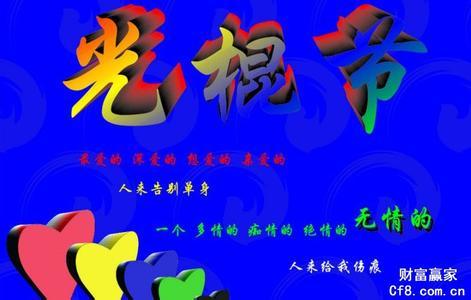 男孩节的祝福