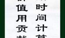 节俭慷慨的谚语