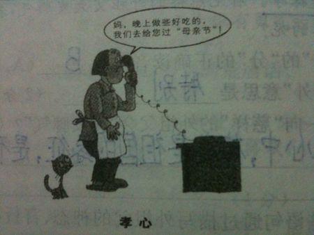 孝顺优美的句子