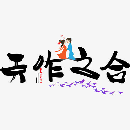 在七夕表达爱的句子