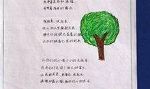 有关阳光的名言