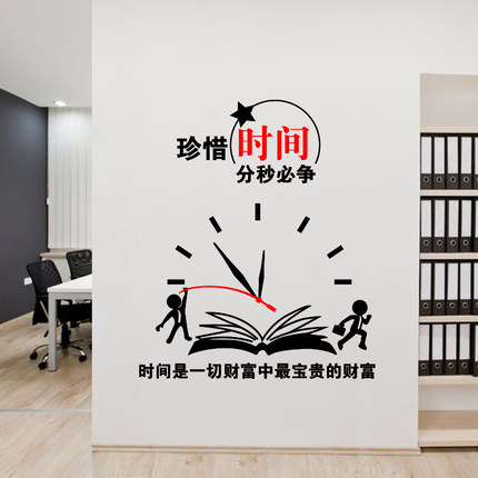 创意标语销售
