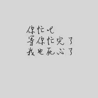 英语情感句子