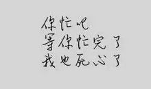 英语的感情句子