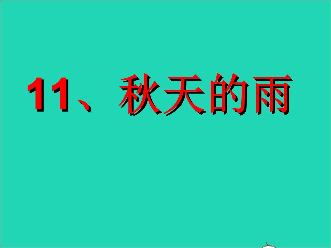 日出的隐喻