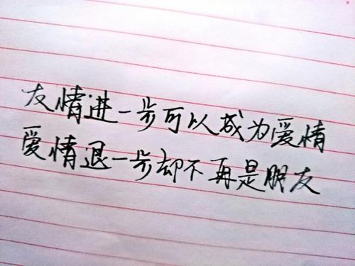励志歌词