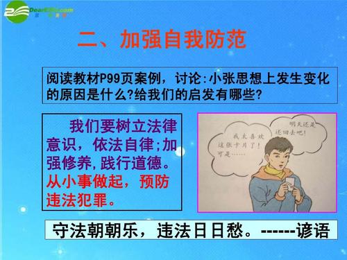 小学天气谚语三年级