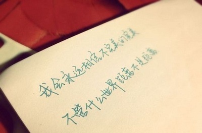 爱情个性签名英文版