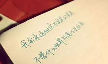 爱情个性签名英文版