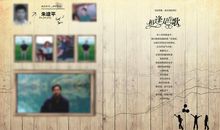 给即将高考的朋友留言