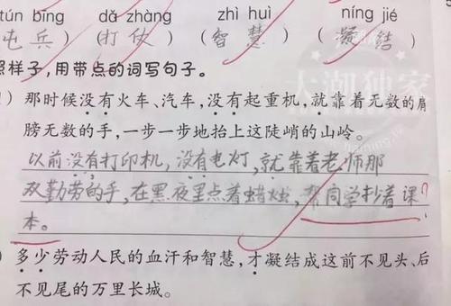诱惑