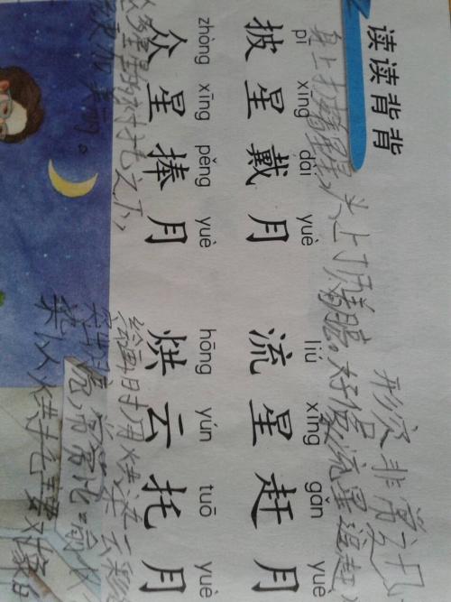匆忙