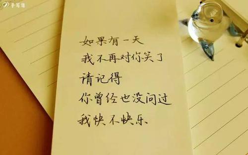 2018qq人物签名