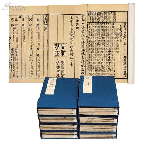 中国经典语录