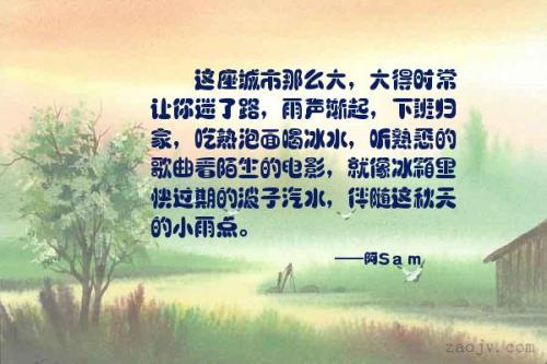 雨比喻句