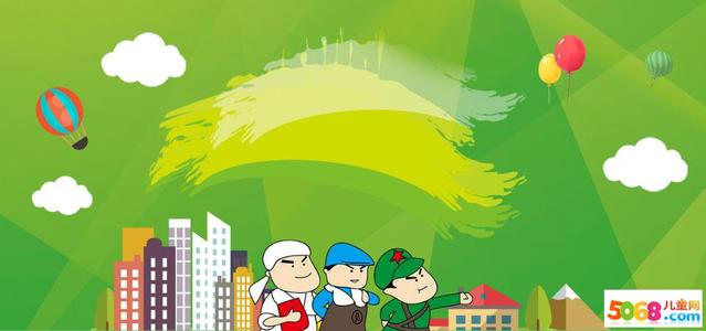 2019儿童节短假祝福