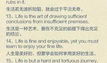 关于教育的英语谚语