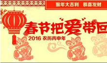 新年邮件祝福语