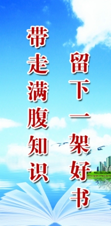 8个单词的口号