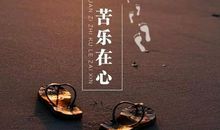 2018最潮一句话说说