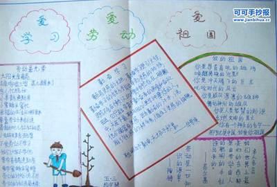 谦虚易学的谚语