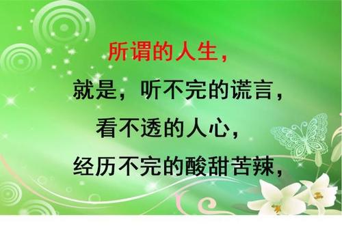 动作谚语