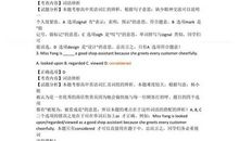 春雨比喻句大全