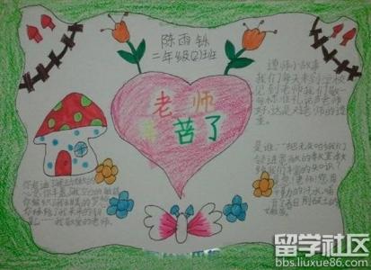 带扣格言