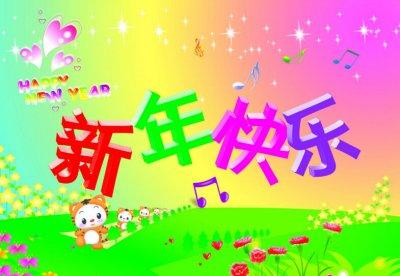 用句子跳来跳去